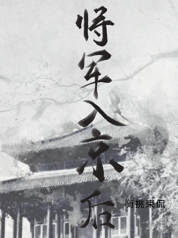 将军香烟