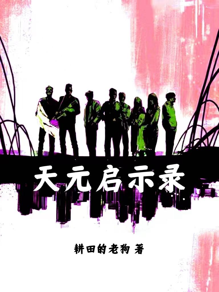 天元启阳大厦