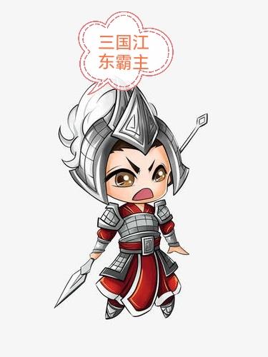 三国江东的江指什么地方