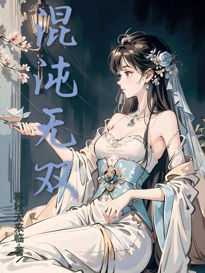 混沌无序当下即永恒