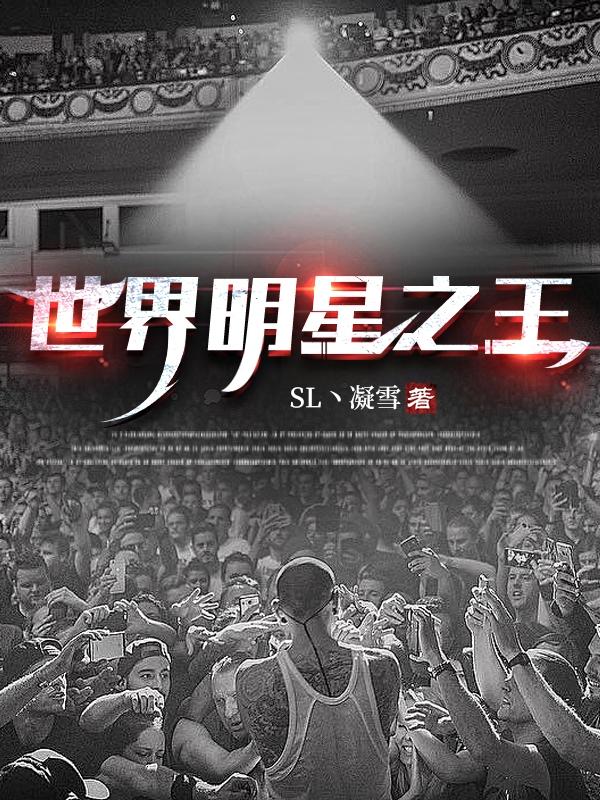 世界明星红毯完整版