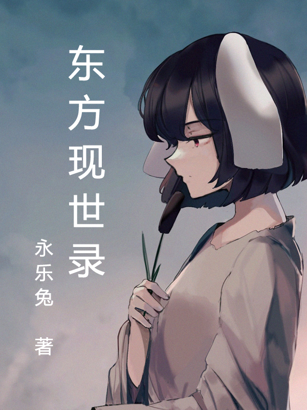东方现代城北苑装修