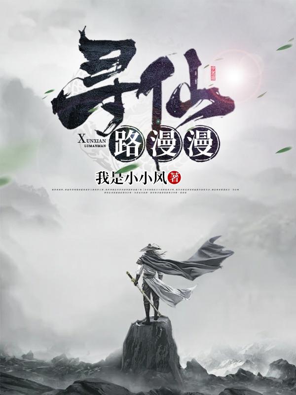 寻仙手游天君坐骑神通