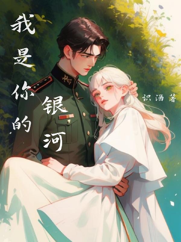 我是你的眼32集全