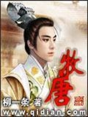 牧唐科技有限公司