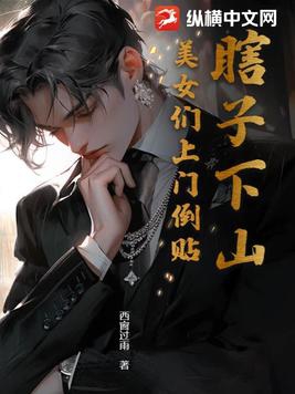 瞎子下山电视剧全集
