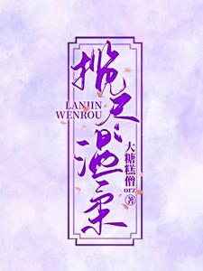 恶意收费