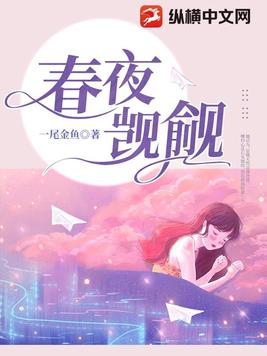 春夜洛阳城闻笛