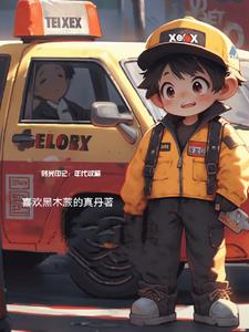 时光印记怀旧