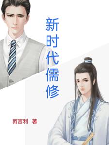 新时代儒府酒店坐席