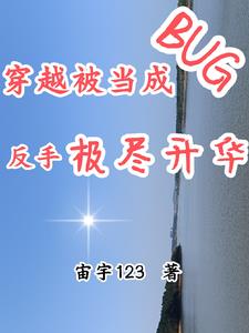 清洁工到底有多厉害