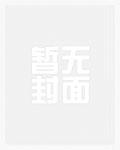 [综漫] 异能力是送子菩萨的我如何卧底港口