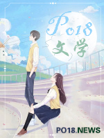 小说宋先生的小妖精美又飒