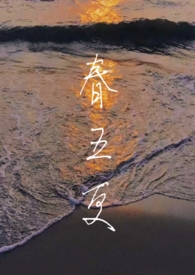 春款女装外套小西装