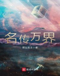 名传天下装饰工程有限公司