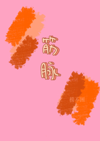 加盟项目合作伙伴
